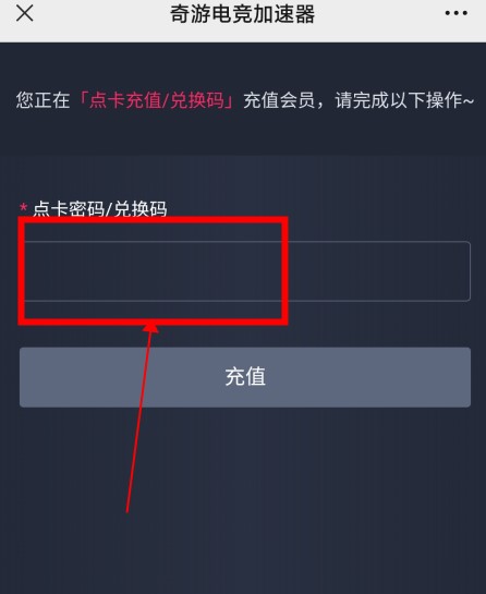 奇游联机宝12月最新兑换码