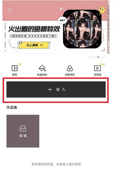 《抖音》怎么画圣诞树