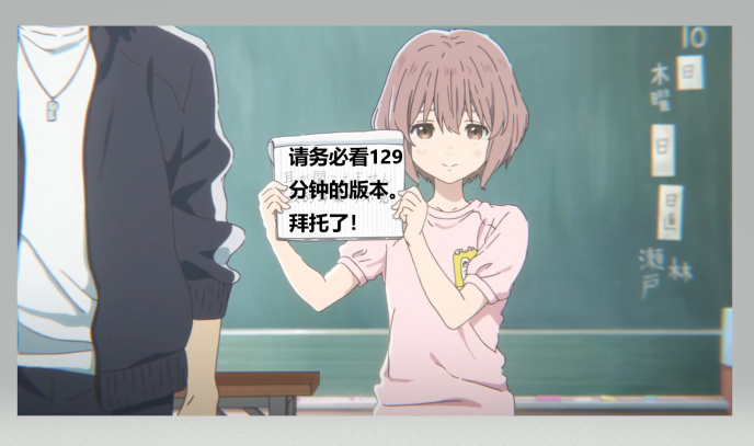 声之形(2016)的剧照 声之形(2016)的剧照