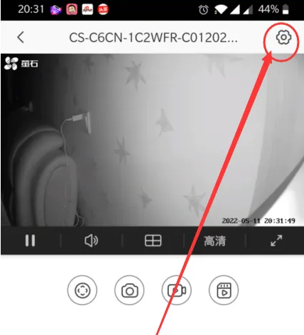 《萤石云视频》怎么关闭监控声音