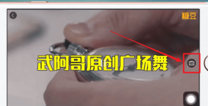 《糖豆》怎么投屏到电视上