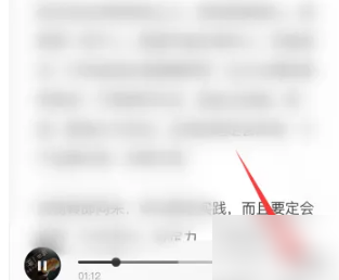 《喜马拉雅》怎么关掉ai文稿