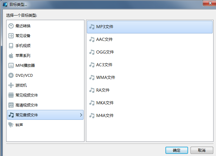 《魔影工厂》怎么合并音乐