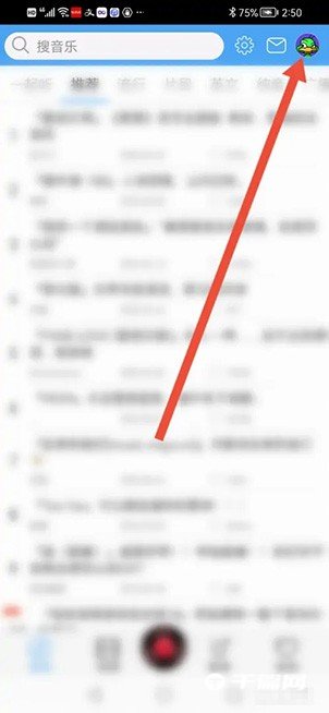 《轻音社》怎么修改昵称