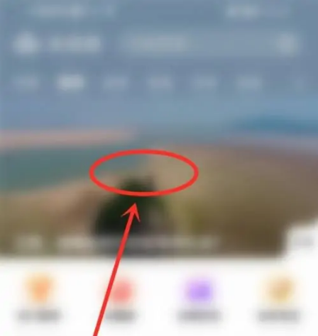 《央视频》怎么设置定时关闭