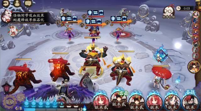 《阴阳师》新手入坑副本攻略：秘闻副本