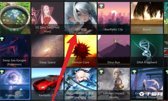 《Wallpaper Engine：壁纸引擎》怎么调整壁纸进度