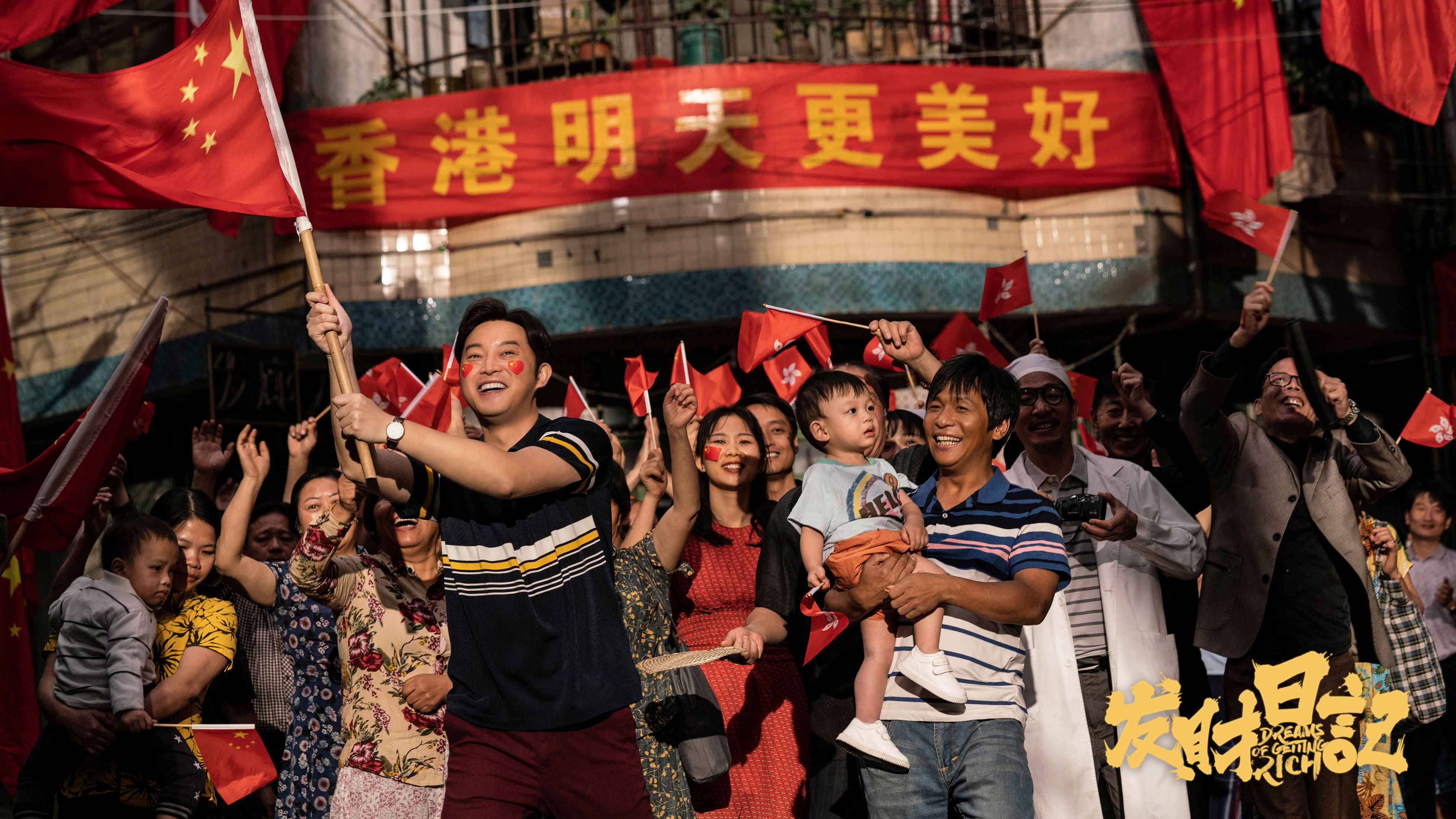 发财日记
(2021)的剧照 发财日记
(2021)的剧照