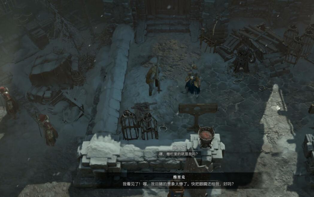 《暗黑破坏神4》疯狂视界支线怎么触发