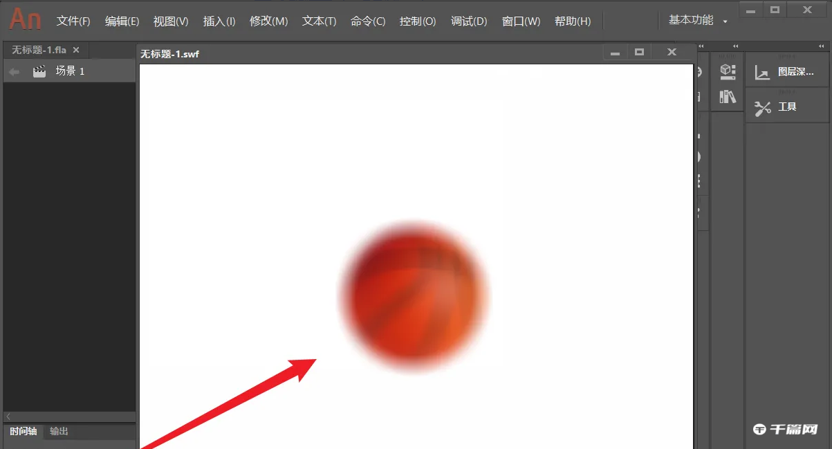 《Animate》怎么导出swf文件