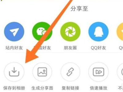 《小红书》怎么设置动态壁纸