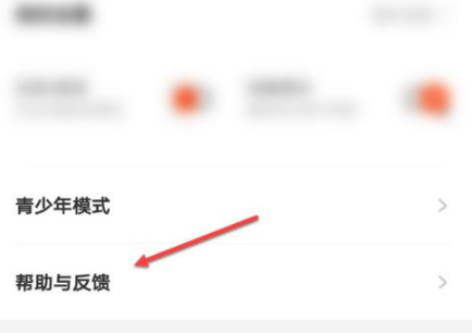 《腾讯动漫》vip怎么取消自动续费