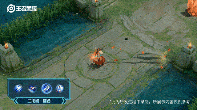 《王者荣耀》橘右京新皮肤 枫霜尽介绍