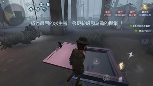 《第五人格》地窖最新最全攻略整理汇总