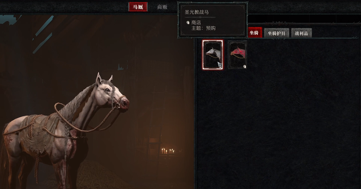 《暗黑破坏神4》怎么领取宠物