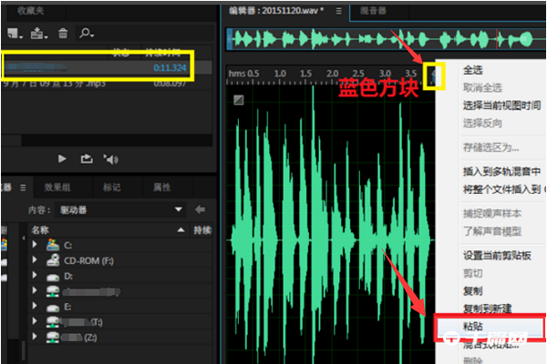 《Adobe Audition》怎么合并音频