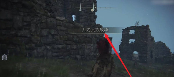 《艾尔登法环》牺牲细枝基本介绍