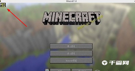 《fraps》怎么查看帧数