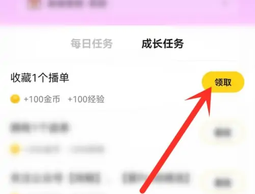 《戏鲸》怎么快速升级