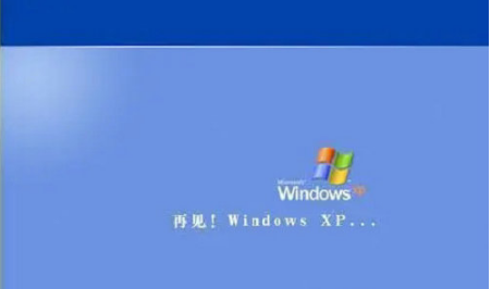 WinXP停止服务怎么办