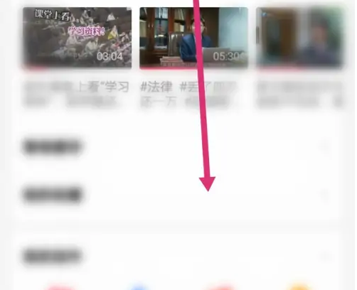 《西瓜视频》怎么进入购物助手