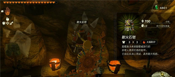 《塞尔达传说王国之泪》摩夏皮恩神庙怎么解锁