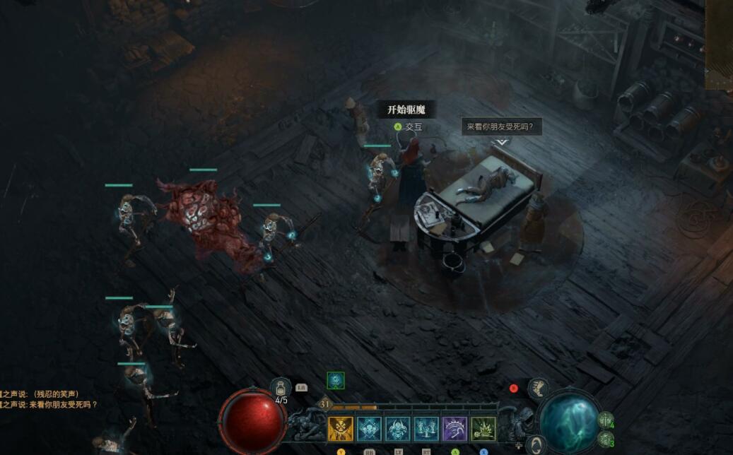 《暗黑破坏神4》圣杯获得方法分享