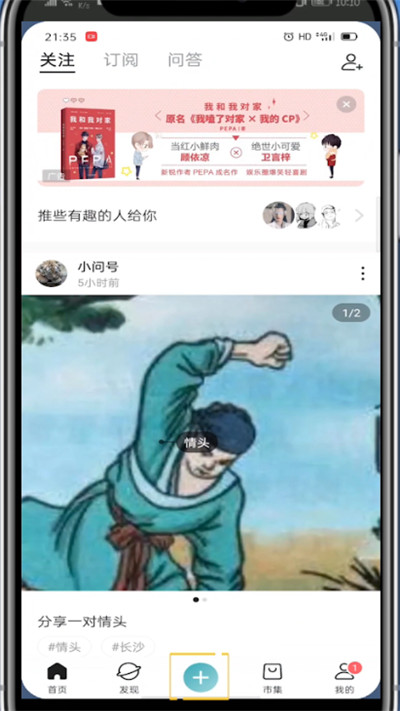 《LOFTER》文章里怎么放链接