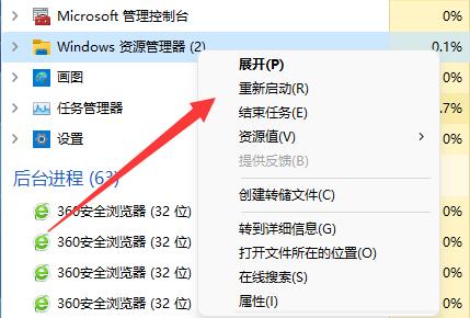 Win11更新后硬盘消失怎么办
