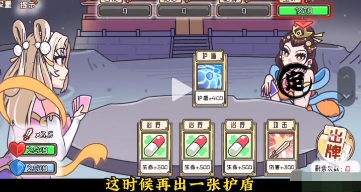 《我滴个神啊》嫦娥战四美怎么过