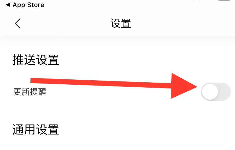 《漫画大全》怎么设置更新提醒