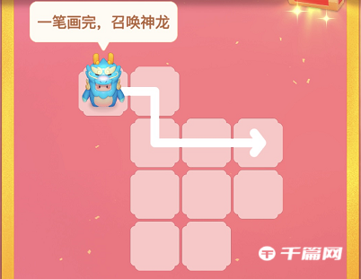 《抖音》生肖游乐园画龙画彩虹怎么玩