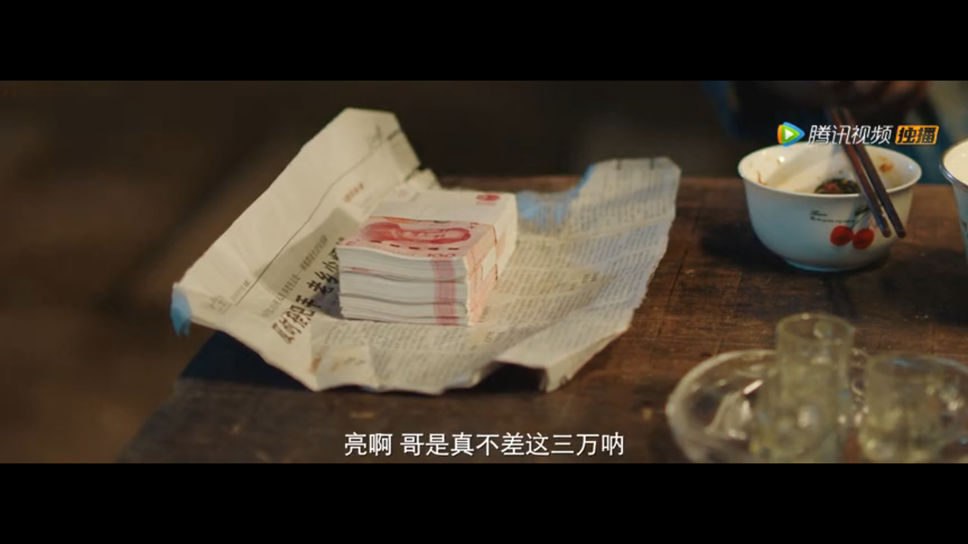 东北合伙人
(2022)的剧照 东北合伙人
(2022)的剧照