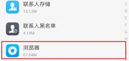 《kiwi浏览器》闪退怎么办