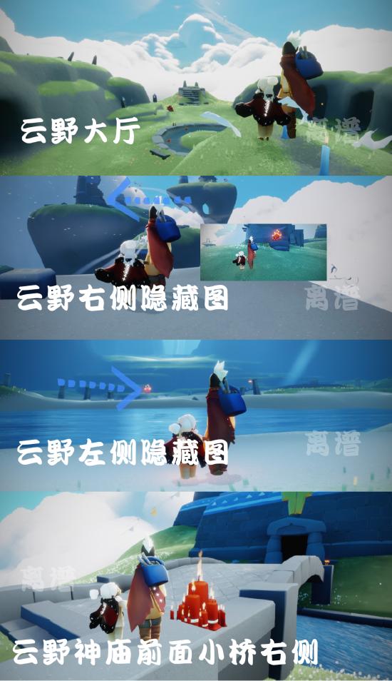 《光遇》9.2每日任务图文攻略及大蜡烛季节蜡烛位置详情