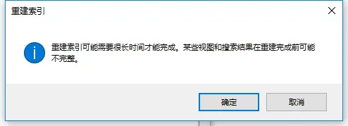 Win10资源管理器加载慢怎么办