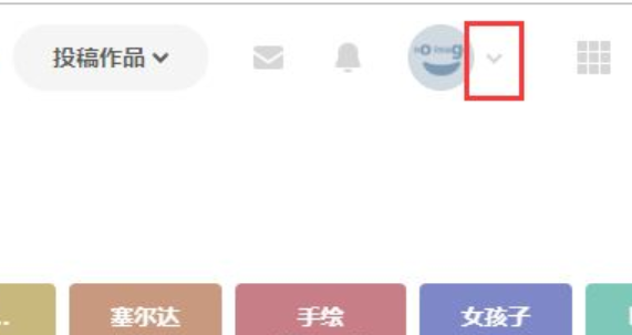 《Pixiv》怎么看隐藏内容