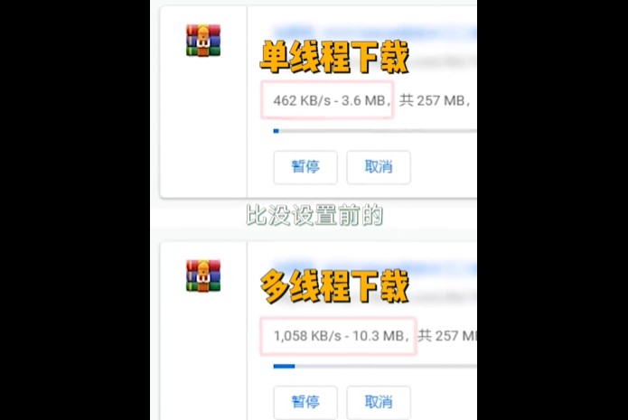 《edge浏览器》提升下载速度快方法