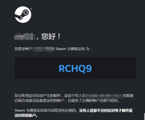 《Steam》令牌不显示怎么回事