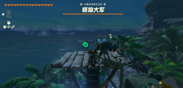 《塞尔达传说王国之泪》马亚里伊纳神庙怎么解锁