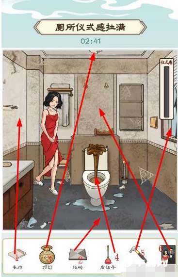 《我是文状元》厕所仪式感怎么过关