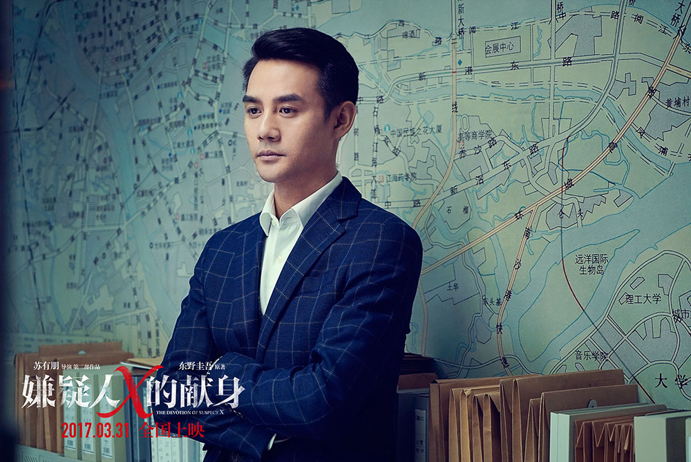 嫌疑人X的献身
(2017)的剧照 嫌疑人X的献身
(2017)的剧照