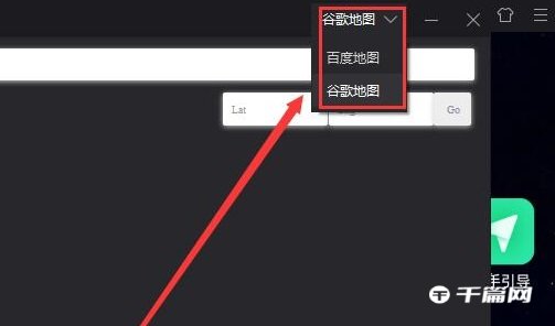 《夜神模拟器》怎么修改定位
