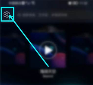 《飞傲音乐》怎么把歌导入