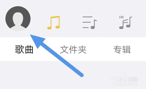 《海贝音乐》怎么下载插件到手机