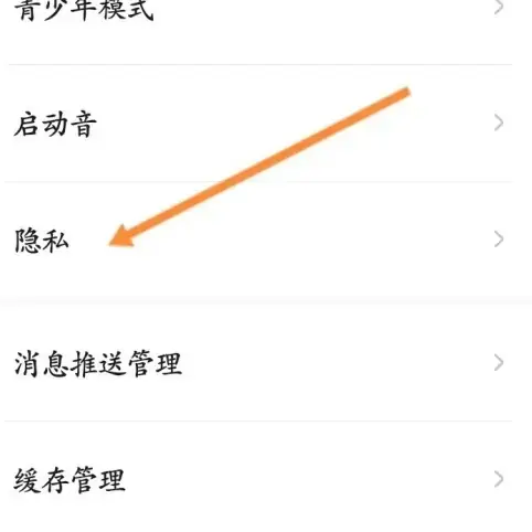 《戏鲸》允许跟房怎么设置