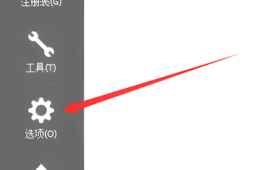 《Ccleaner》怎么设置自动清理