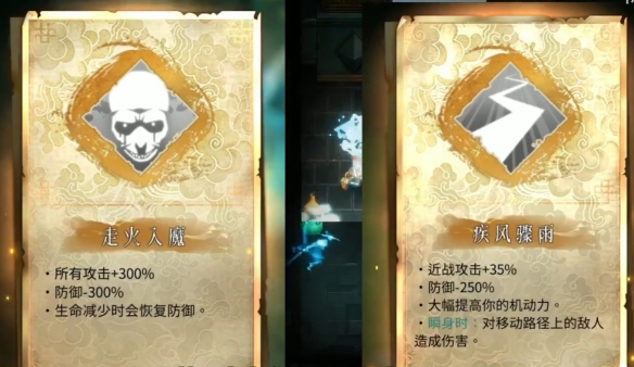 《暖雪》飞剑毒焰流介绍