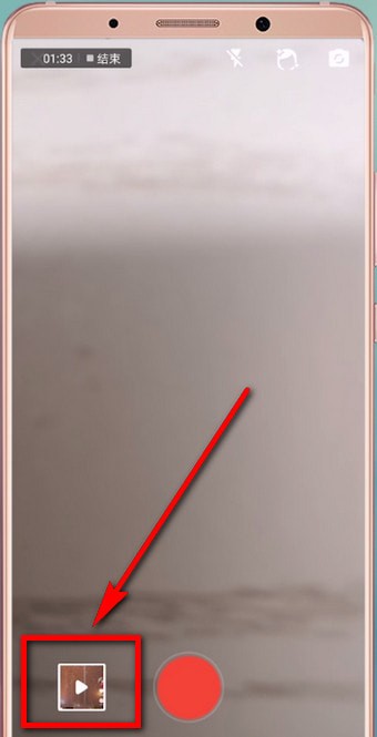 《西瓜视频》怎么制作特效视频