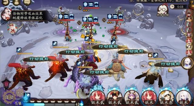 《阴阳师》新手入坑副本攻略：秘闻副本